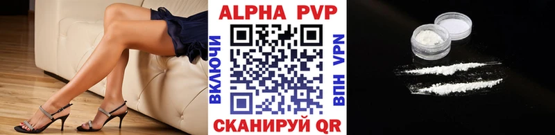 Как найти закладки Пролетарск A-PVP  Мефедрон  ГАШИШ  Каннабис 