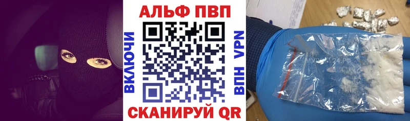 купить наркоту  Пролетарск  A PVP Crystall 