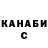 Кетамин VHQ Ramona Castillo