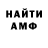 Кодеин Purple Drank Andrey Alonzov