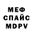 МЕТАДОН мёд Dead Respected