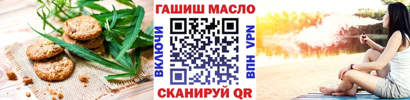 Печенье с ТГК конопля  Пролетарск 