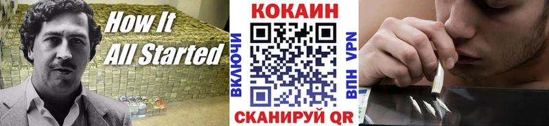 дарнет шоп  сайты даркнета наркотические препараты  КОКАИН VHQ  Пролетарск 