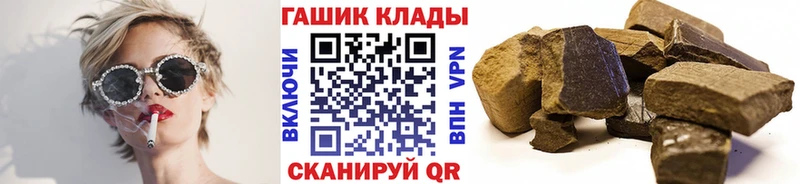 ОМГ ОМГ вход  Пролетарск  Гашиш Premium 
