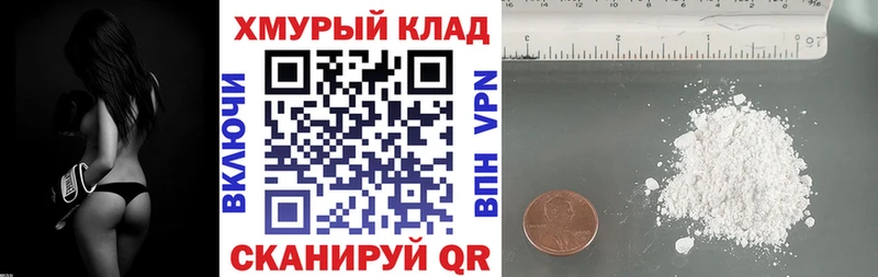 ГЕРОИН VHQ  как найти наркотики  Пролетарск 