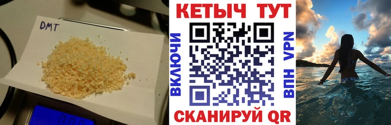 Кетамин VHQ  цена   Пролетарск 