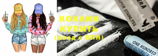кокаин Алексеевка