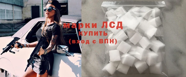 трава Краснослободск
