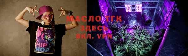ECSTASY Пенза