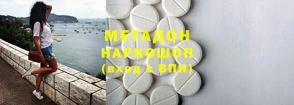 кокаин Алексеевка
