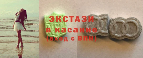 стафф Алексин