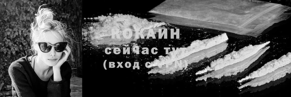 кокаин Алексеевка