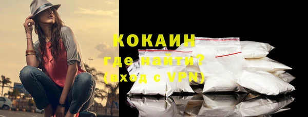 кокаин Алексеевка