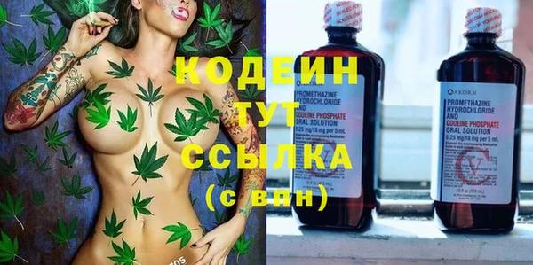 мефедрон мука Краснотурьинск