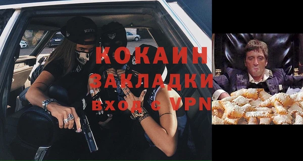кокаин Алексеевка