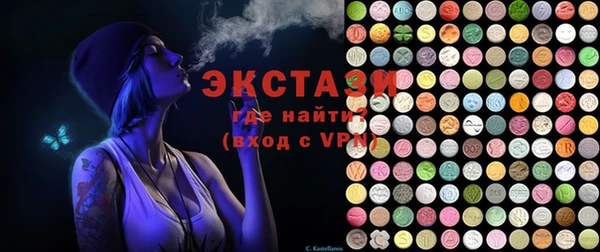 стафф Алексин