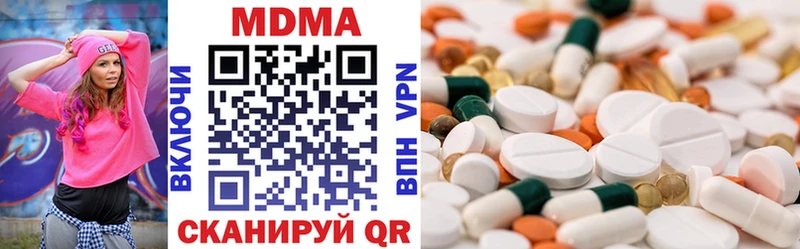 MDMA Molly  MEGA маркетплейс  Пролетарск 