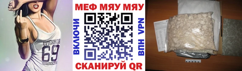 kraken маркетплейс Пролетарск МЯУ-МЯУ VHQ
