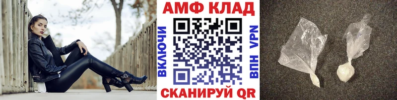 МЕТАМФЕТАМИН пудра Пролетарск
