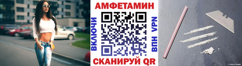 МЕТАМФЕТАМИН кристалл Пролетарск