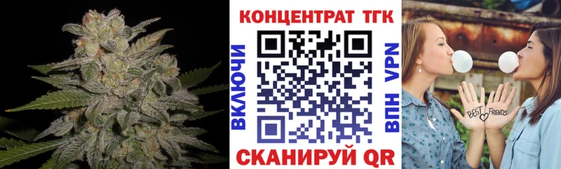 shop состав Пролетарск ТГК концентрат купить закладку