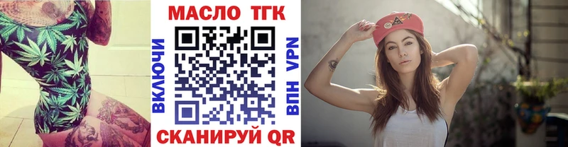 ТГК вейп Пролетарск