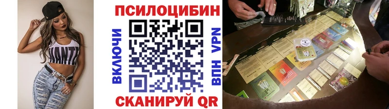 Галлюциногенные грибы мухоморы  купить наркотики цена  Пролетарск 